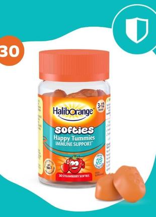 Дитячий комплекс для травлення haliborange softies immune supp...