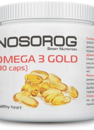 Омега-3 nosorig omega 3 90 капс gold