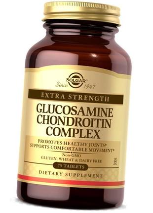 Glucosamine chondroitin complex 75 tabs