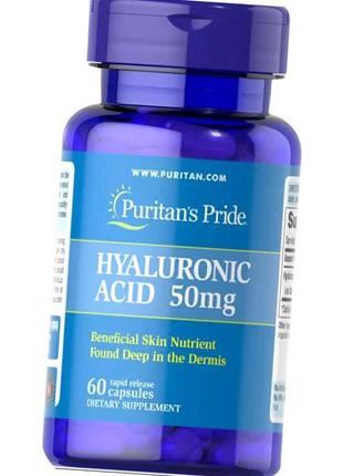 Гіалуронова кислота puritan's pride hyaluronic acid 50 mg 60 капс