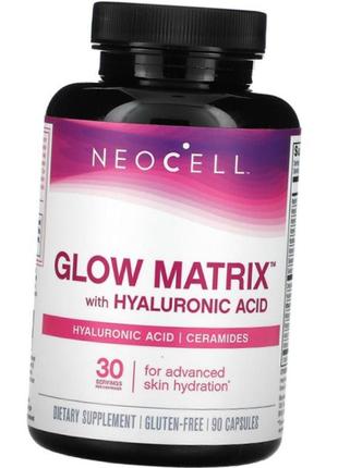 Вітаміни для шкіри neocell glow matrix 90 капс