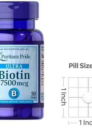 Біотин puritan's pride biotin 7500 mcg 50 таб