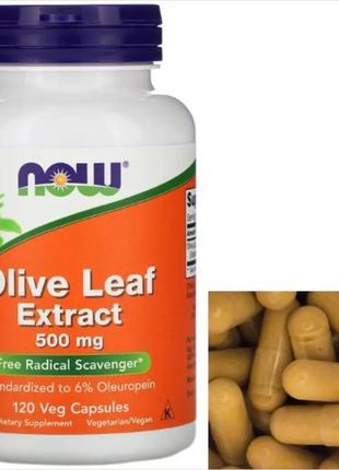 Екстракт листя оливи now foods olive leaf extract 500 mg 120 капс