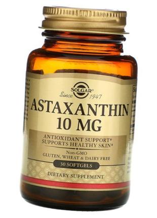 Астаксантин солгар solgar astaxanthin 10 mg 30 капс