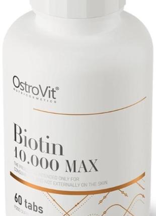 Біотин ostrovit biotin 10000 max 60 таблеток2 фото