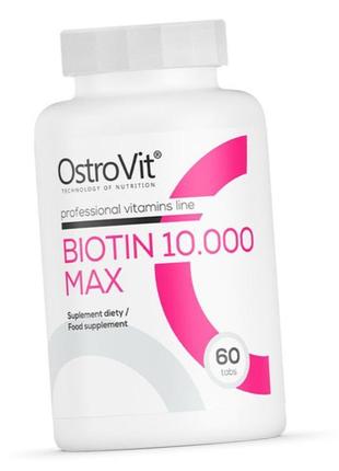 Біотин ostrovit biotin 10000 max 60 таблеток4 фото