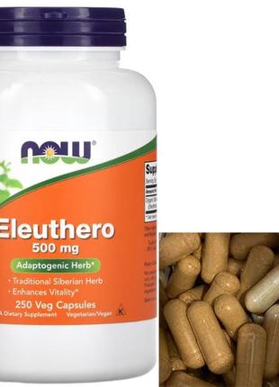 Елеутерокок now foods eleuthero 500 mg 250 капсул