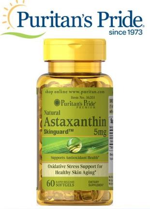 Антиоксидант астаксантин puritan's pride astaxanthin 5 mg 60 капс4 фото
