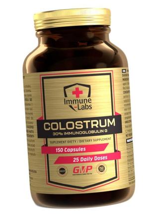 Молозиво immune labs colostrum 150 капсул