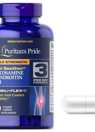 Для суглобів та зв'язок puritan's pride double strength glucos...