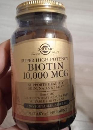 Біотин солгар solgar biotin 10,000 mcg 120 капсул