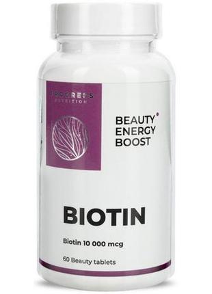 Біотин progress nutrition biotin 10000 mcg 60 tab1 фото