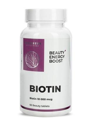 Біотин progress nutrition biotin 10000 mcg 60 tab2 фото