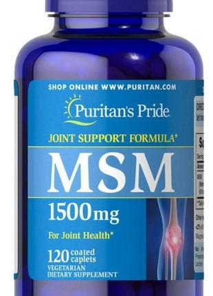 Мсм метилсульфонілметан puritan's pride msm 1500 mg 120 таб дл...4 фото