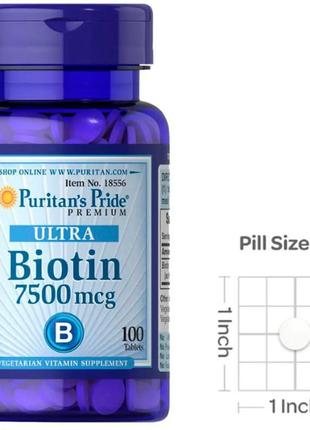 Біотин puritan's pride ultra biotin 7500 mcg 100 таб