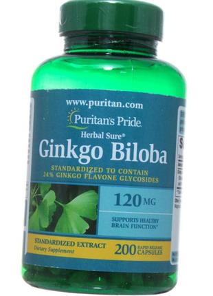 Гінгко білоба puritan's pride ginkgo biloba 120 mg 200 капс