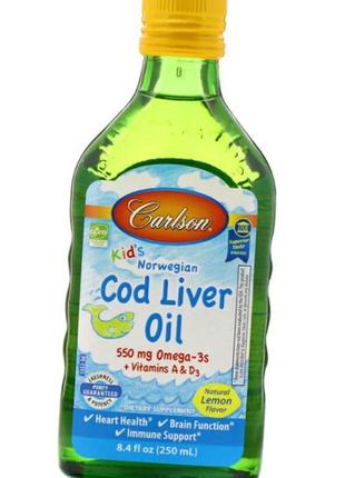 Омега 3 для дітей carlson labs cod liver oil mg 550 for kids 2...