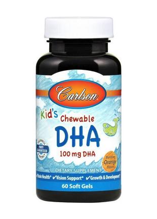 Омега 3 carlson kid's chewable dha 100 mg 60 капс гел