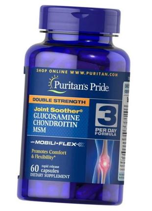 Double strength glucosamine, chondroitin & msm (60 caps)