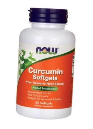 Куркумін now foods curcumin softgels 60 капсул