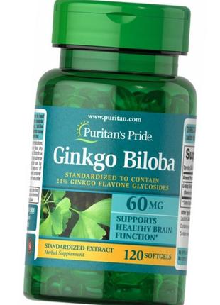 Гінкго білоба puritan's pride ginkgo biloba 60 mg 120 таб