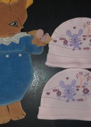 Шапочки для двійнят на 0-3м