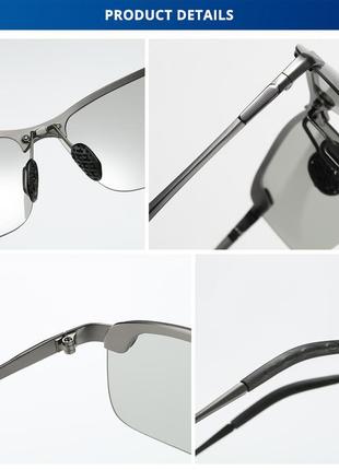 Фотохромні , поляризаційні сонцезахисні окуляри3 фото