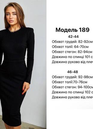 Женское платье миди в обтяжку стильное модное закрытое длинный рукав черный деловое4 фото