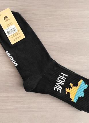 Чоловічі шкарпетки "home" чорні2 фото