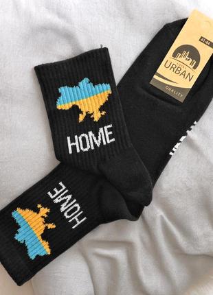 Чоловічі шкарпетки "home" чорні3 фото