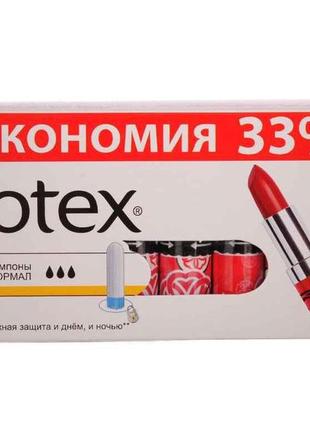 Тампони нормал 3кр. 32шт. тм kotex