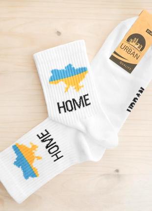 Чоловічі шкарпетки "home" білі2 фото