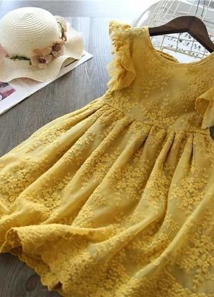 Чарівна сукня