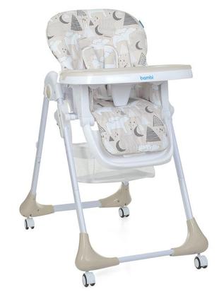 Стільчик m 3233 mommy bear beige для годування