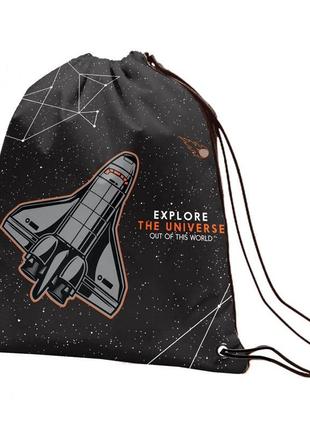 Дитяча сумка для взуття yes sb-10 "explore the universe"