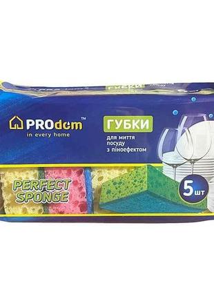 Губка кухонна 5 шт пориста perfect тм prodom