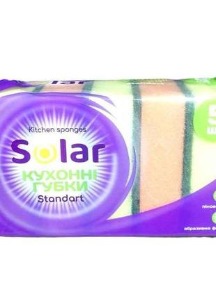 Губка кухонна 5шт standard тм solar