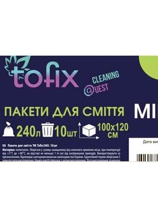 Пакети для смiття 10шт 240л міцні чорні тм tofix