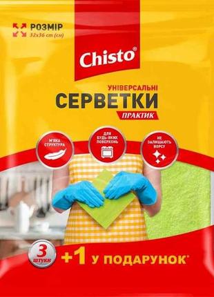 Серветки універсальні 31шт практик тм chisto