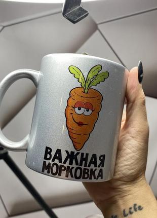 Чашка, кружка з приколом з печаткою