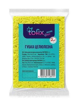 Губки кухонні 2шт целлюлозні тм tofix