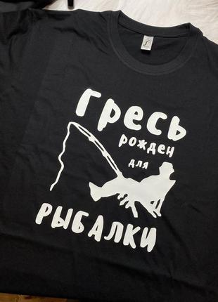 Футболка бавовна для рибака футболка рибалка подарунок футболк...