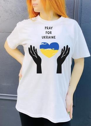 Футболка патріотична з принтом pray for ukraine