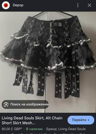 Готическая юбка demonia killstar dollskill living dead souls4 фото