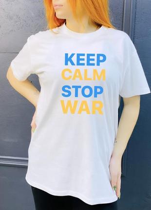 Футболка жіноча патріотична з принтом keep calm stop war