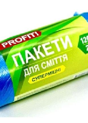 Пакети для смiття 25шт 120л суперміцні тм profit!