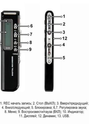 Цифровий диктофон-плеєр флешка 16gb mp3 usb c2ааа дата/час dig ...