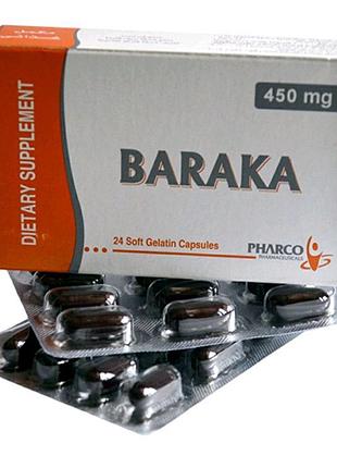 Олія чорного кмину в капсулах baraka 450mg