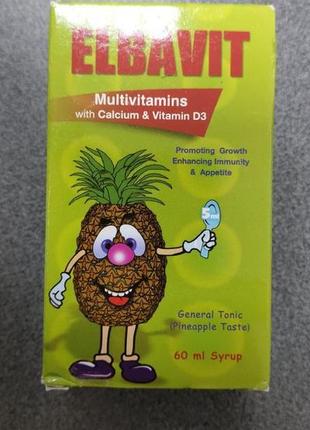 Полівітамінний сироп із кальцієм і вітаміном d3 для дітей і до...