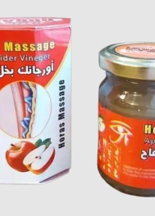 Мазь для вен horas massage cream with apple cider vinegar 145 мл1 фото